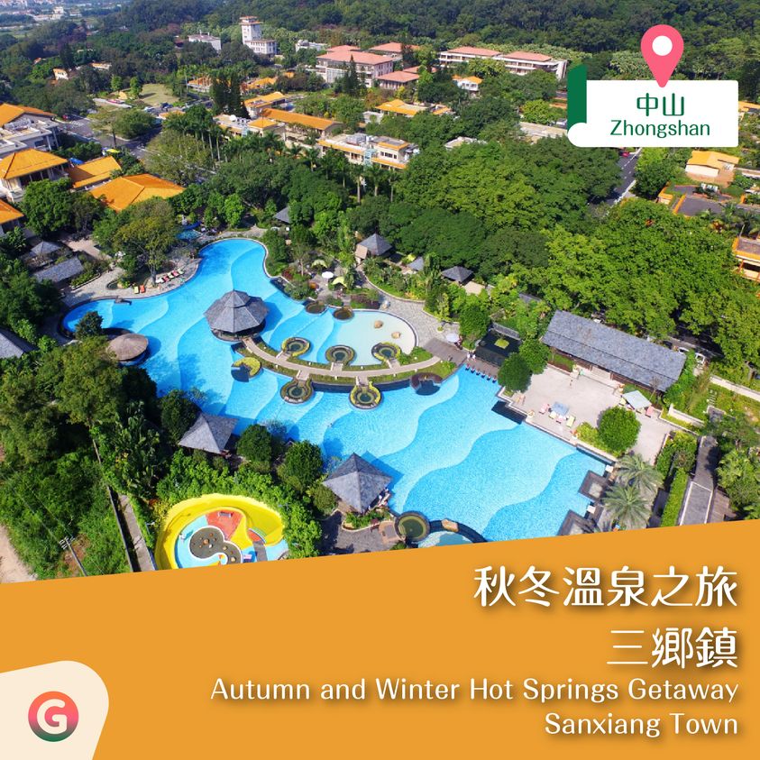 greaterdive-autumn-and-winter-hot-springs-getaway-sanxiang-town-in